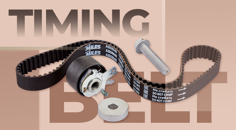 Комплект ремня ГРМ: сэкономить и не навредить